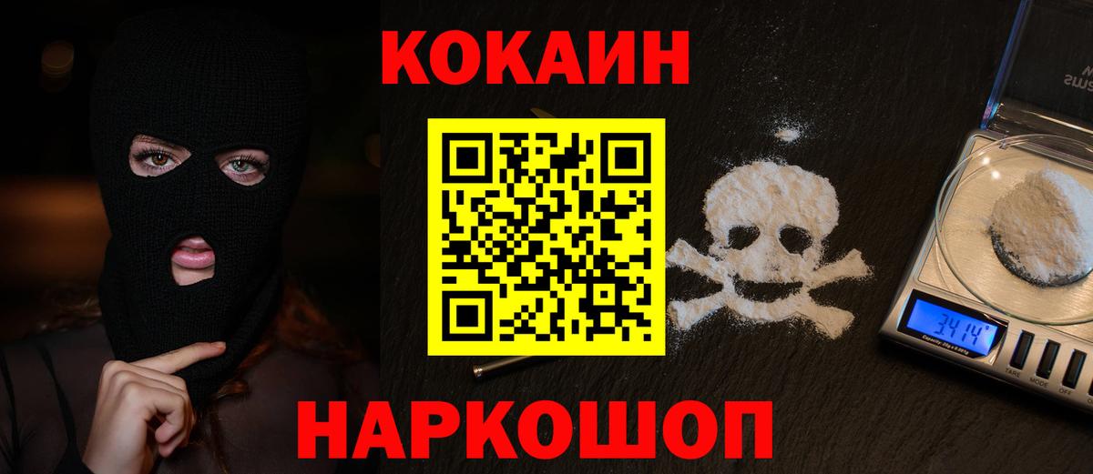 КОКАИН Боливия Королёв