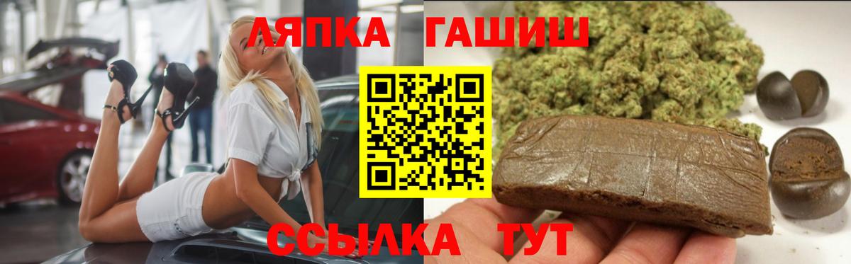 Королёв  ГАШ VHQ  Вход с VPN  ГАШИШ  ГАШ 40% ТГК 