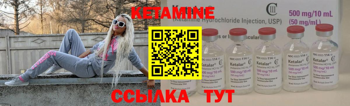 КЕТАМИН VHQ  Кетамин VHQ  блэк спрут ТОР  Королёв  Вход с VPN 