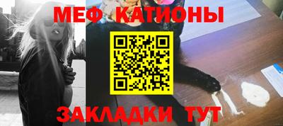 мяу мяу мука Кингисепп