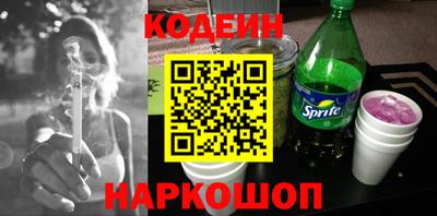 стафф Кинель