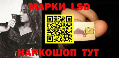 стафф Кинель