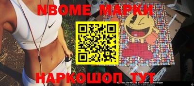 стафф Кинель
