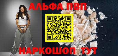 стафф Кинель