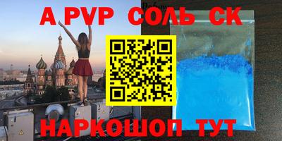 трава Кимры