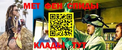 стафф Кинель