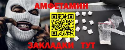 стафф Кинель
