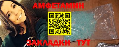 стафф Кинель