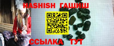 трава Кимры