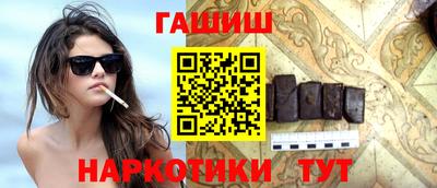 стафф Кинель