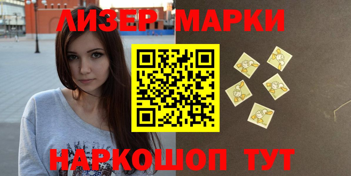 Лсд 25 экстази ecstasy Королёв