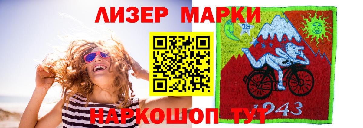 Королёв  LSD-25 экстази ecstasy  Вход с VPN 