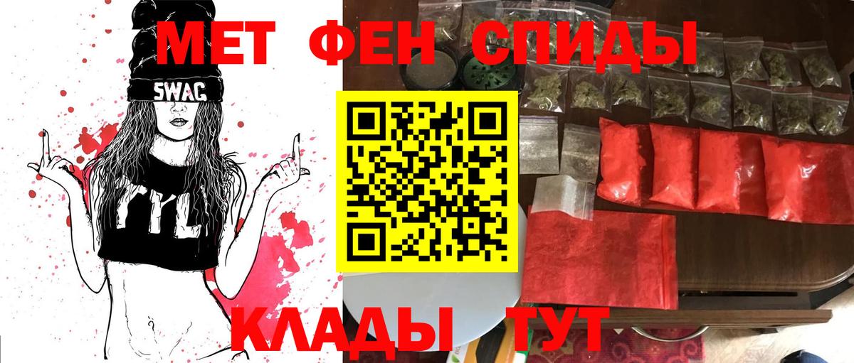 Метамфетамин Methamphetamine Королёв