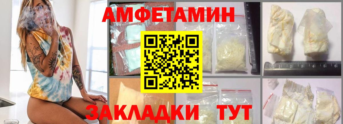 Королёв  Первитин  Вход с VPN  Метамфетамин мет 