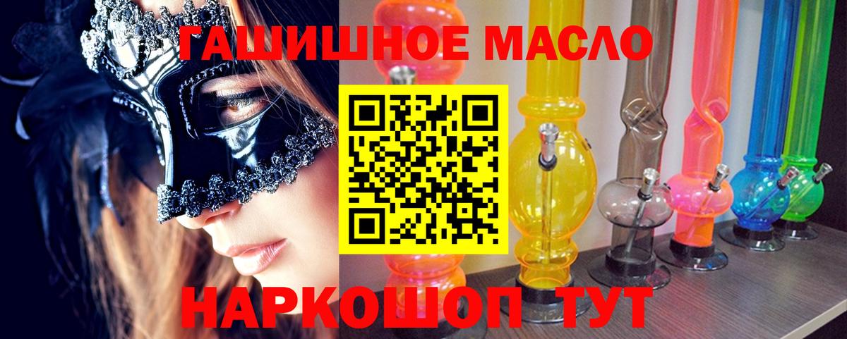 ТГК Wax  Вход с VPN  ТГК вейп с тгк  Королёв 