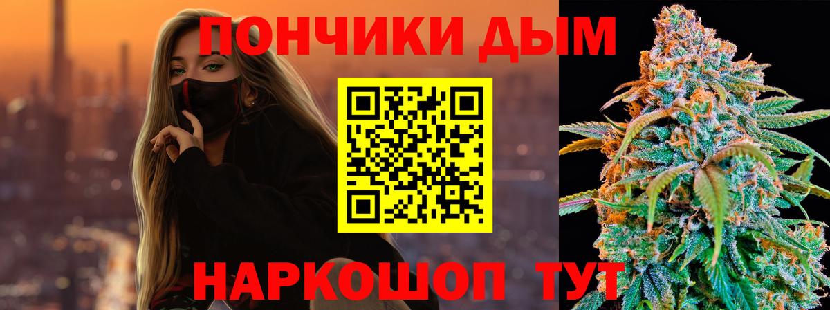 Королёв  Конопля Bruce Banner  Шишки марихуана план  Вход с VPN  Бошки Шишки семена 