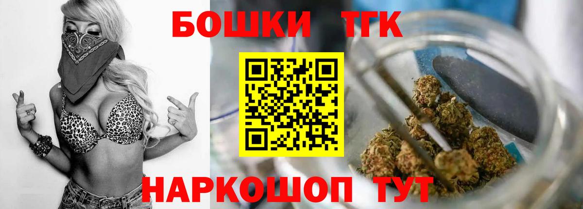 Конопля марихуана Королёв